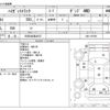 daihatsu hijet-truck 1986 -DAIHATSU 【白河 480ｱ3673】--Hijet Truck M-S66ｶｲ--S66-169789---DAIHATSU 【白河 480ｱ3673】--Hijet Truck M-S66ｶｲ--S66-169789- image 3