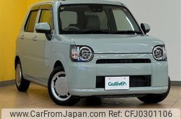 daihatsu mira-tocot 2020 -DAIHATSU--Mira Tocot 5BA-LA550S--LA550S-0040822---DAIHATSU--Mira Tocot 5BA-LA550S--LA550S-0040822-