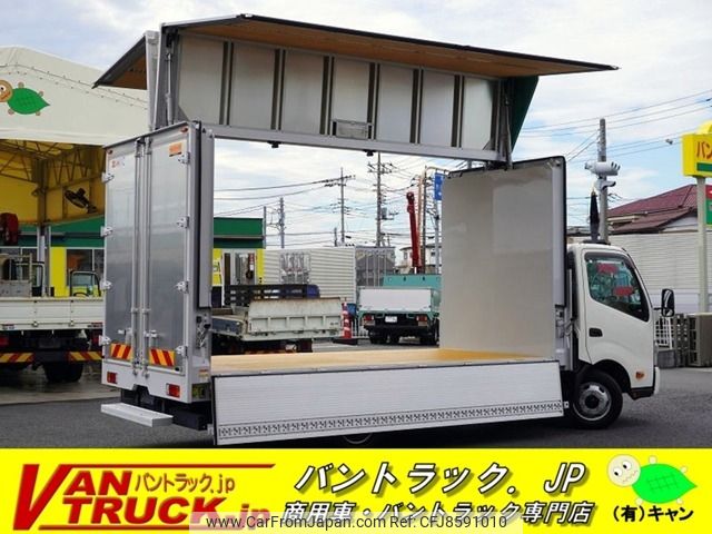 hino dutro 2022 CFJ8591010 image 1