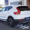 volvo xc40 2020 -VOLVO--Volvo XC40 XB420XC--YV1XZACMCL2312900---VOLVO--Volvo XC40 XB420XC--YV1XZACMCL2312900- image 22