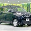 nissan dayz 2023 CFJ9852870 image 17