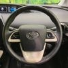 toyota prius 2017 -TOYOTA--Prius DAA-ZVW50--ZVW50-6109943---TOYOTA--Prius DAA-ZVW50--ZVW50-6109943- image 12