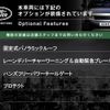 land-rover range-rover 2018 CFJ1710313 image 2