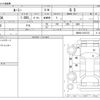 toyota roomy 2018 -TOYOTA--Roomy DBA-M900A--M900A-0153172---TOYOTA--Roomy DBA-M900A--M900A-0153172- image 3