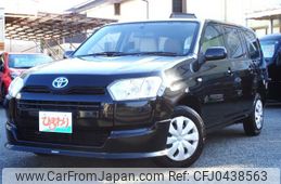 toyota succeed 2020 quick_quick_6AE-NHP160V_NHP160-0015892