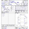 subaru impreza 2002 -SUBARU 【名変中 】--Impreza GDB--013334---SUBARU 【名変中 】--Impreza GDB--013334- image 3