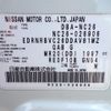 nissan serena 2016 -NISSAN--Serena DBA-NC26--NC26-026906---NISSAN--Serena DBA-NC26--NC26-026906- image 31
