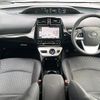 toyota prius 2018 -TOYOTA--Prius DAA-ZVW50--ZVW50-6125469---TOYOTA--Prius DAA-ZVW50--ZVW50-6125469- image 18