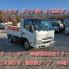 toyota dyna-truck 2014 -TOYOTA--Dyna TKG-XZU675D--XZU675-0004189---TOYOTA--Dyna TKG-XZU675D--XZU675-0004189- image 1