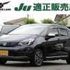 honda fit 2023 quick_quick_6AA-GR4_GR4-1201765 image 1