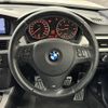 bmw 3-series 2009 -BMW--BMW 3 Series ABA-VA20--WBAPG56080NL22531---BMW--BMW 3 Series ABA-VA20--WBAPG56080NL22531- image 14