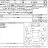 nissan note 2016 -NISSAN 【なにわ 502ふ3837】--Note E12-414505---NISSAN 【なにわ 502ふ3837】--Note E12-414505- image 3