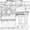 toyota auris 2014 -TOYOTA--Auris NZE181H-6013998---TOYOTA--Auris NZE181H-6013998- image 3
