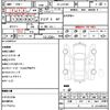 toyota chaser 2000 quick_quick_GF-JZX100_JZX100-0118005 image 21