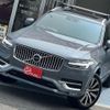 volvo xc90 2021 -VOLVO--Volvo XC90 5AA-LB420TXCM--YV1LF06MCM1742639---VOLVO--Volvo XC90 5AA-LB420TXCM--YV1LF06MCM1742639- image 3
