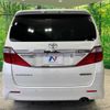 toyota alphard 2014 -TOYOTA--Alphard DBA-ANH20W--ANH20-8322644---TOYOTA--Alphard DBA-ANH20W--ANH20-8322644- image 18