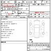 toyota harrier-hybrid 2022 CFJ1803523 image 4