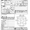 suzuki carry-truck 2015 -SUZUKI--Carry Truck DA16T-200090---SUZUKI--Carry Truck DA16T-200090- image 3