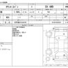 toyota townace-van 2021 CFJ1659062 image 3