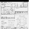 toyota prius-α 2015 -TOYOTA 【春日部 330ﾂ2898】--Prius α ZVW41W-3395392---TOYOTA 【春日部 330ﾂ2898】--Prius α ZVW41W-3395392- image 3