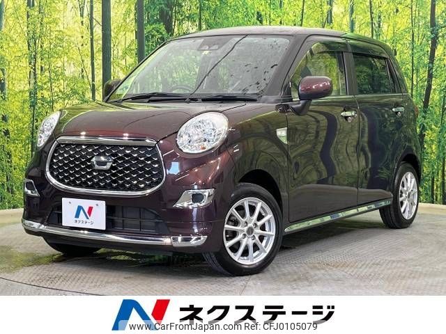 daihatsu cast 2019 -DAIHATSU--Cast DBA-LA250S--LA250S-0161481---DAIHATSU--Cast DBA-LA250S--LA250S-0161481- image 1