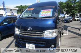 toyota hiace-van 2013 -TOYOTA 【名変中 】--Hiace Van KDH206K--8061470---TOYOTA 【名変中 】--Hiace Van KDH206K--8061470-