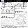 suzuki every-wagon 2011 CFJ1730603 image 3