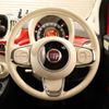 fiat 500 2016 -FIAT--Fiat 500 ABA-31209--ZFA3120000J607437---FIAT--Fiat 500 ABA-31209--ZFA3120000J607437- image 23