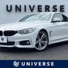 bmw 4-series 2015 -BMW--BMW 4 Series DBA-3N20--WBA3N12080K531286---BMW--BMW 4 Series DBA-3N20--WBA3N12080K531286- image 1