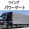 mitsubishi-fuso super-great 2012 CFJ1583736 image 1