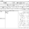 honda n-box 2013 -HONDA--N BOX DBA-JF1--JF1-1297291---HONDA--N BOX DBA-JF1--JF1-1297291- image 3