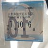 suzuki every-landy 2004 CFJ1829139 image 7