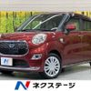 daihatsu cast 2016 -DAIHATSU--Cast DBA-LA250S--LA250S-0044617---DAIHATSU--Cast DBA-LA250S--LA250S-0044617- image 1