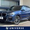 bmw x3 2018 -BMW--BMW X3 LDA-TX20--WBATX32060LB27860---BMW--BMW X3 LDA-TX20--WBATX32060LB27860- image 1