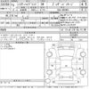 toyota harrier 2021 -TOYOTA--Harrier AXUH80-0018482---TOYOTA--Harrier AXUH80-0018482- image 3