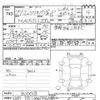 suzuki solio 2015 -SUZUKI 【山形 501ﾇ6746】--Solio MA15S-820018---SUZUKI 【山形 501ﾇ6746】--Solio MA15S-820018- image 3