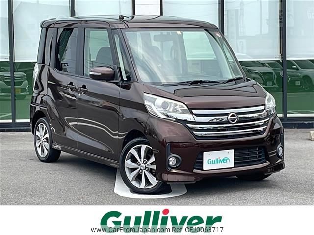 nissan dayz-roox 2014 -NISSAN--DAYZ Roox DBA-B21A--B21A-0037733---NISSAN--DAYZ Roox DBA-B21A--B21A-0037733- image 1