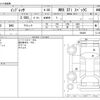 subaru impreza 2013 -SUBARU--Impreza CBA-GVB--GVB-008445---SUBARU--Impreza CBA-GVB--GVB-008445- image 3