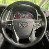 toyota vellfire 2018 -TOYOTA--Vellfire DBA-AGH30W--AGH30-0225331---TOYOTA--Vellfire DBA-AGH30W--AGH30-0225331- image 13