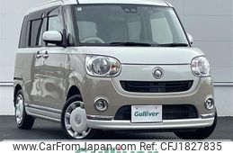daihatsu move-canbus 2017 CFJ1827835