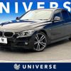 bmw 3-series 2015 -BMW--BMW 3 Series DBA-8A20--WBA8A12000K430602---BMW--BMW 3 Series DBA-8A20--WBA8A12000K430602- image 1