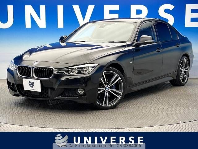 bmw 3-series 2015 -BMW--BMW 3 Series DBA-8A20--WBA8A12000K430602---BMW--BMW 3 Series DBA-8A20--WBA8A12000K430602- image 1