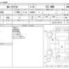 toyota corolla-axio 2022 -TOYOTA--Corolla Axio 3BA-NZE164--NZE164-7087164---TOYOTA--Corolla Axio 3BA-NZE164--NZE164-7087164- image 3