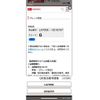 daihatsu wake 2014 CFJ1650688 image 1