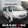 toyota hiace-van 2015 -TOYOTA--Hiace Van KDH206V--8092493---TOYOTA--Hiace Van KDH206V--8092493- image 1