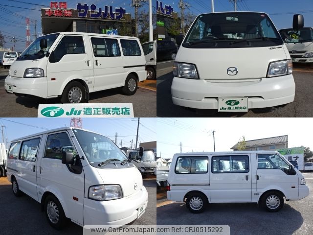 mazda bongo-van 2020 -MAZDA--Bongo Van DBF-SLP2V--SLP2V-112271---MAZDA--Bongo Van DBF-SLP2V--SLP2V-112271- image 2