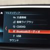 bmw x1 2018 -BMW--BMW X1 ABA-JG20A--WBAJG520503G38169---BMW--BMW X1 ABA-JG20A--WBAJG520503G38169- image 26