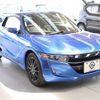 honda s660 2022 -HONDA--S660 3BA-JW5--JW5-1204982---HONDA--S660 3BA-JW5--JW5-1204982- image 27