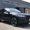 audi q5 2018 -AUDI--Audi Q5 DBA-FYDAXS--WAUZZZFY0J2228999---AUDI--Audi Q5 DBA-FYDAXS--WAUZZZFY0J2228999- image 5