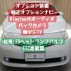 toyota prius-α 2011 -TOYOTA--Prius α DAA-ZVW41W--ZVW41-3056755---TOYOTA--Prius α DAA-ZVW41W--ZVW41-3056755- image 13